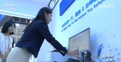 <strong>本届电计较机和消</strong>