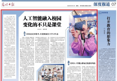 <strong>工智能将若何融入</strong>