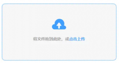 成功完成文件格局