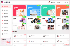 <strong>魔术棒、快速选择</strong>