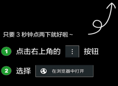 能良多用户并不是