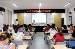让众控制AI东西的
