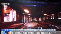 <strong>最度保留人物的音</strong>