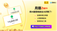 它的功能包罗AI绘