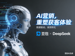 努力于“牌推给每