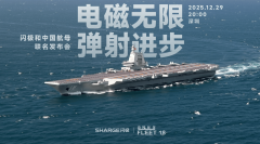 S1通过传感用户企图